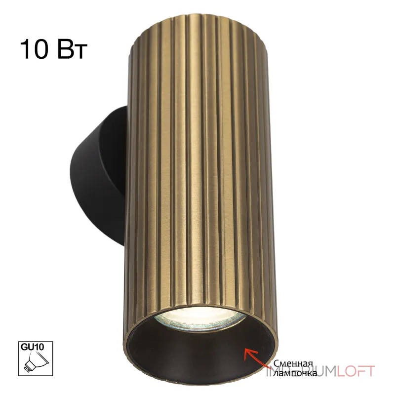 Настенный светильник Citilux AXEL CL512313R