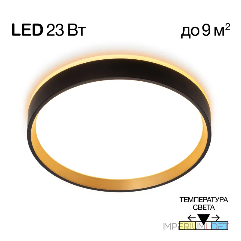 Светильник с подсветкой Citilux ETALON CL750241 LED