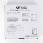 Светильник с подсветкой Citilux ETALON CL750241 LED