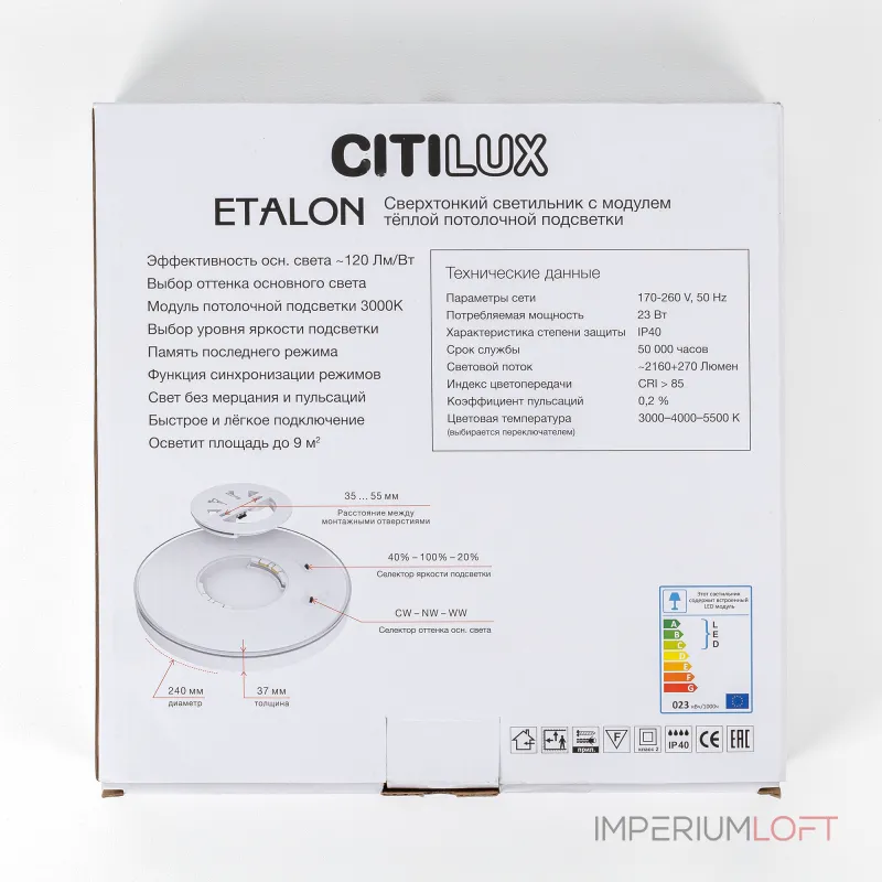 Светильник с подсветкой Citilux ETALON CL750241 LED