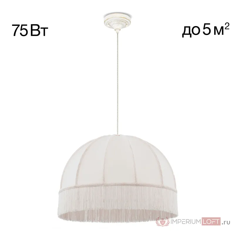 Подвесной светильник Citilux Базель CL407021 от ImperiumLoft