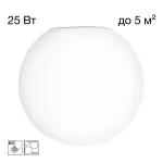 Потолочный светильник Citilux RON CL941D20