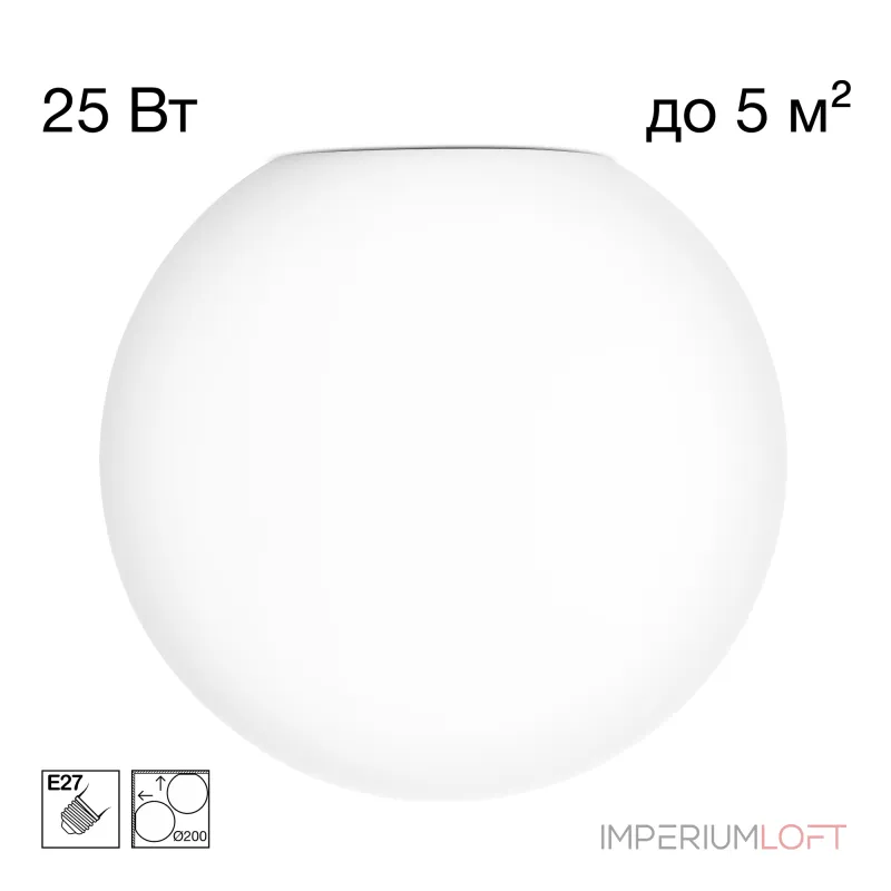 Потолочный светильник Citilux RON CL941D20