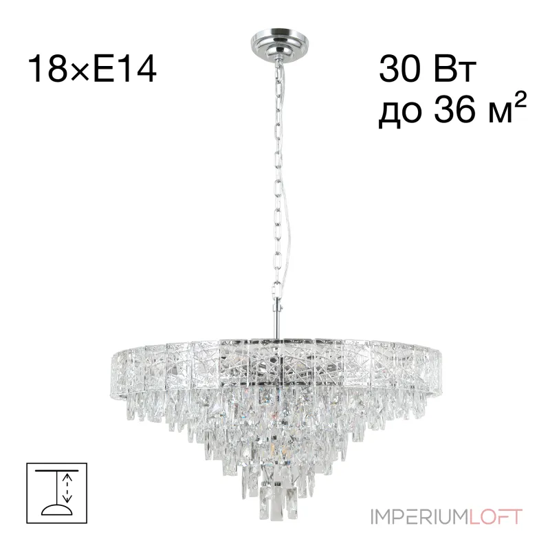 Подвесная люстра Citilux SAGRADA CL317281