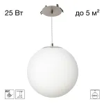 Подвесной светильник Citilux RON CL941D25R1