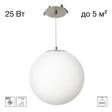 Подвесной светильник Citilux RON CL941D25R1