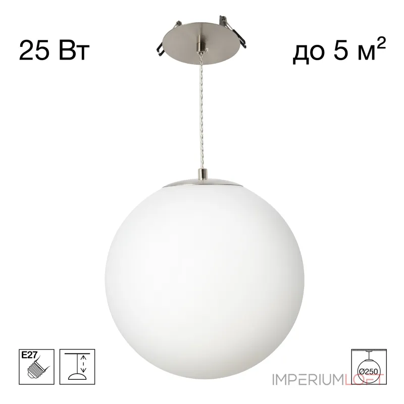 Подвесной светильник Citilux RON CL941D25R1