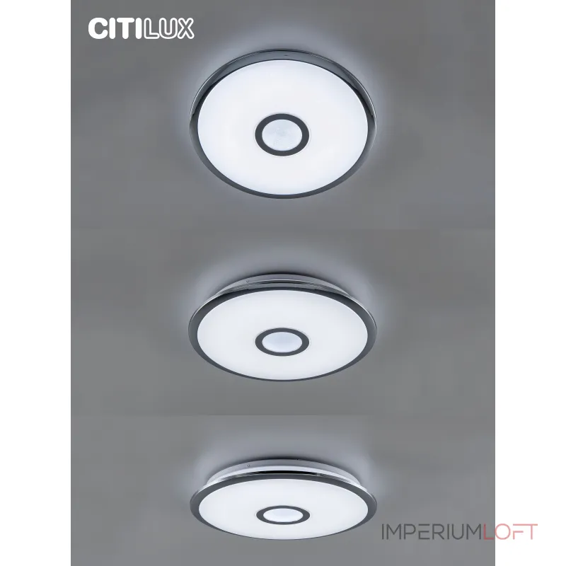 Умный потолочный светильник Citilux Старлайт Смарт CL703A30G