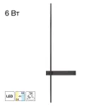 Бра Citilux PIXEL CL216471