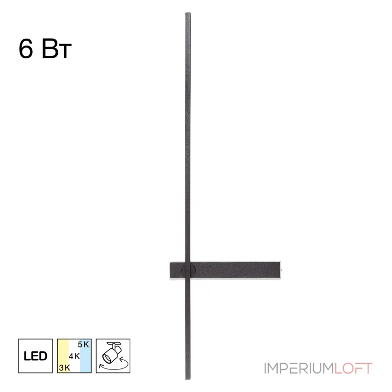 Бра Citilux PIXEL CL216471