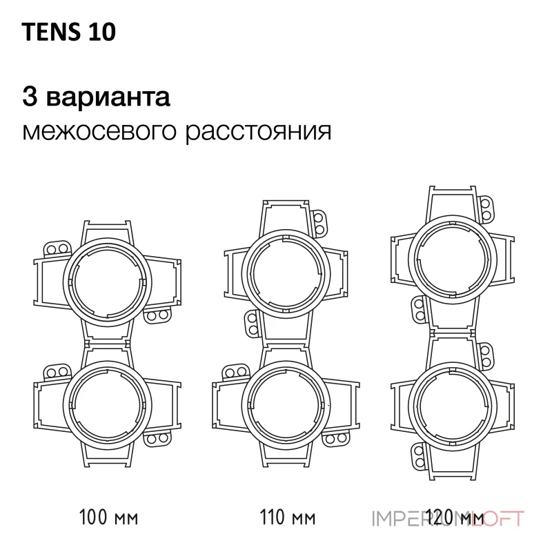 Закладная платформа Citilux SKYPORT.10 CLP10 Закладная платформа Citilux SKYPORT.10 CLP10