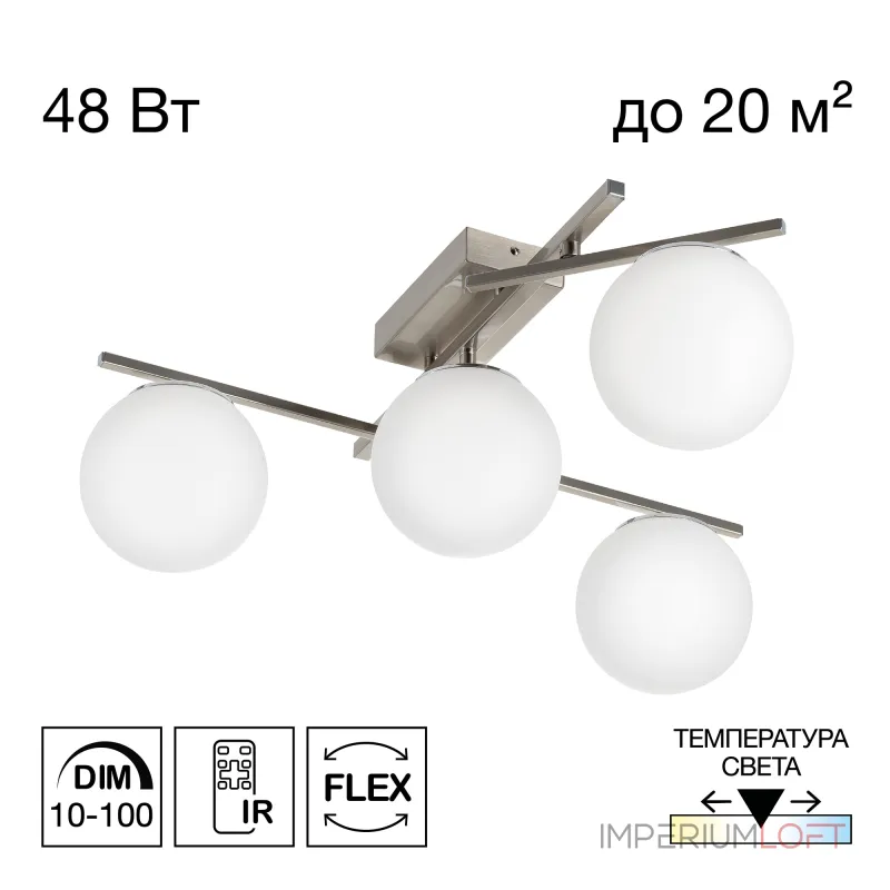 Потолочная люстра Citilux DORSY CL223141 Потолочная люстра Citilux DORSY CL223141