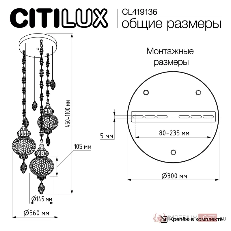 Подвесной светильник Citilux Каир CL419136 от ImperiumLoft