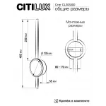 Светильник настенный Citilux Стиг CL203300