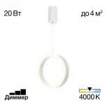 Подвесной светильник Citilux Дуэт CL719000