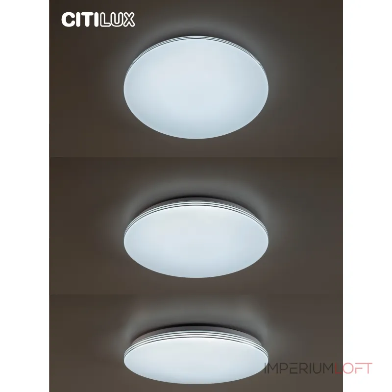 Потолочный светильник с пультом RGB Citilux Симпла CL714480G