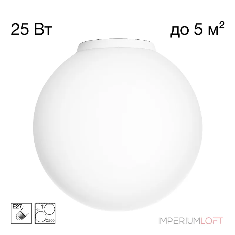 Потолочный светильник Citilux RON CL941D20B0 Потолочный светильник Citilux RON CL941D20B0