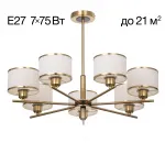 Люстра на штанге Citilux ALTON CL421273 Люстра на штанге Citilux ALTON CL421273