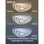 Умный потолочный светильник Citilux Триест Смарт CL737A34E