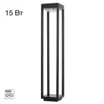 Уличный парковый светильник Citilux GENOX CLU13B