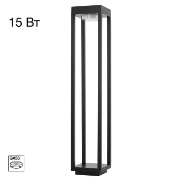 Уличный парковый светильник Citilux GENOX CLU13B Уличный парковый светильник Citilux GENOX CLU13B