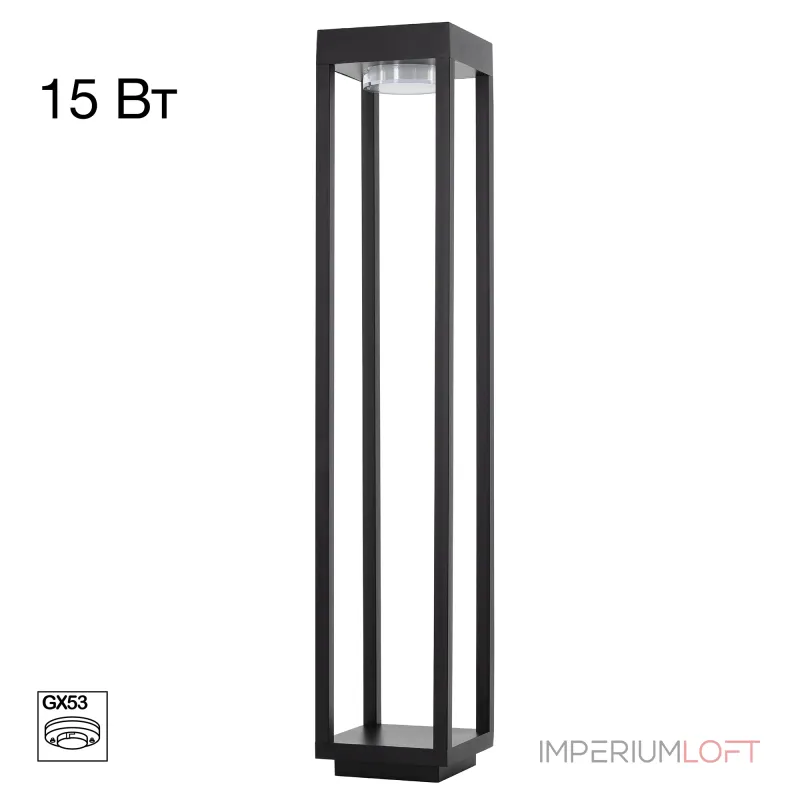 Уличный парковый светильник Citilux GENOX CLU13B Уличный парковый светильник Citilux GENOX CLU13B