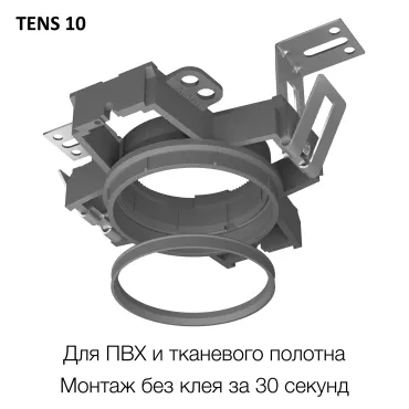 Закладная платформа Citilux SKYPORT.10 CLP10 Закладная платформа Citilux SKYPORT.10 CLP10