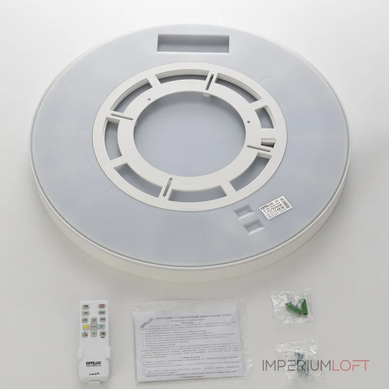 Потолочный светильник с пультом Citilux ETALON CL750500R