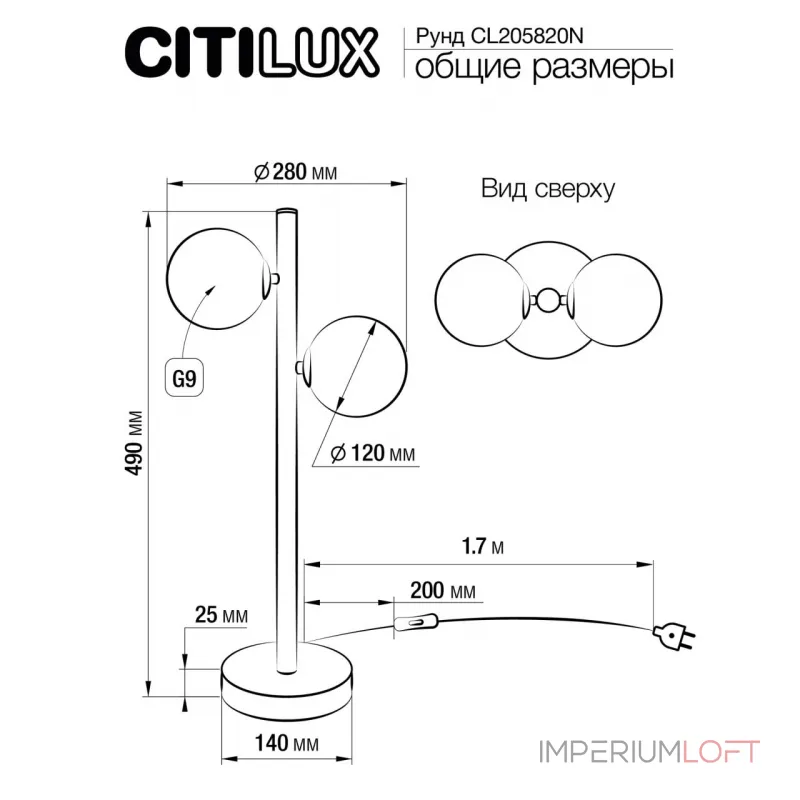 Настольный светильник Citilux Рунд CL205820N от ImperiumLoft Настольный светильник Citilux Рунд CL205820N от ImperiumLoft