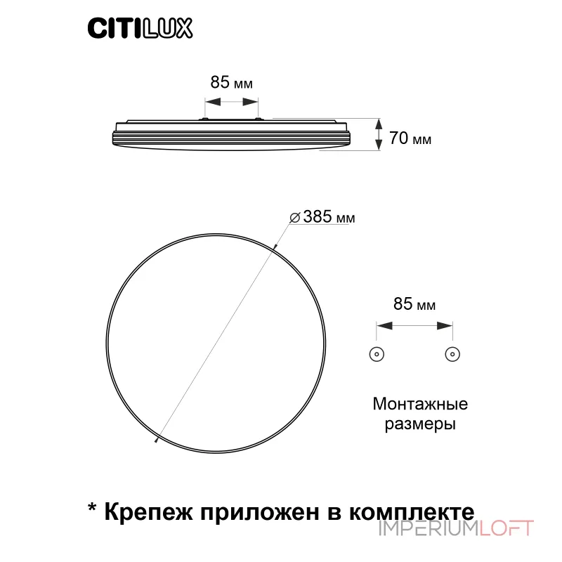 Потолочный светильник с пультом RGB Citilux Симпла CL714480G