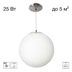 Подвесной светильник Citilux RON CL941D25S1