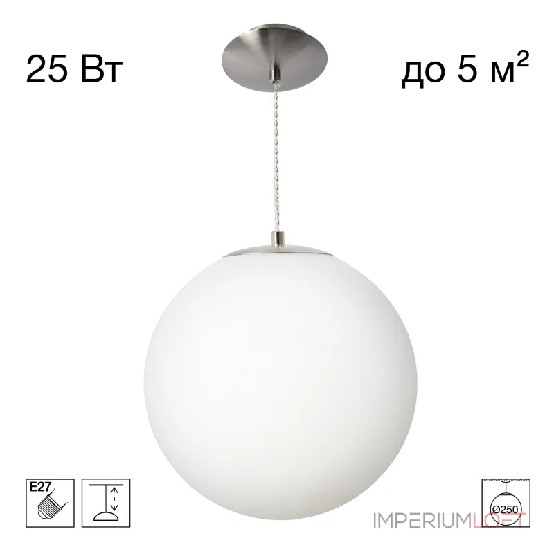 Подвесной светильник Citilux RON CL941D25S1 Подвесной светильник Citilux RON CL941D25S1