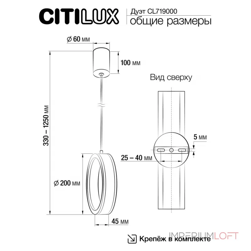 Подвесной светильник Citilux Дуэт CL719000 Подвесной светильник Citilux Дуэт CL719000