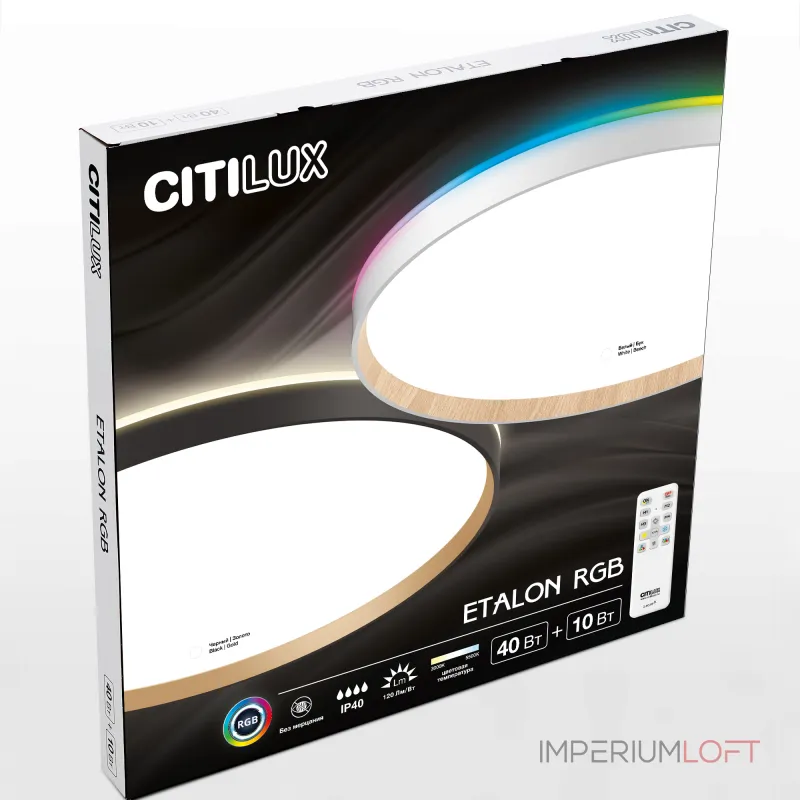 Потолочный светильник с пультом Citilux ETALON CL750500R