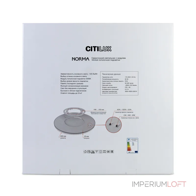 Светильник с подсветкой Citilux NORMA CL748601 LED Светильник с подсветкой Citilux NORMA CL748601 LED
