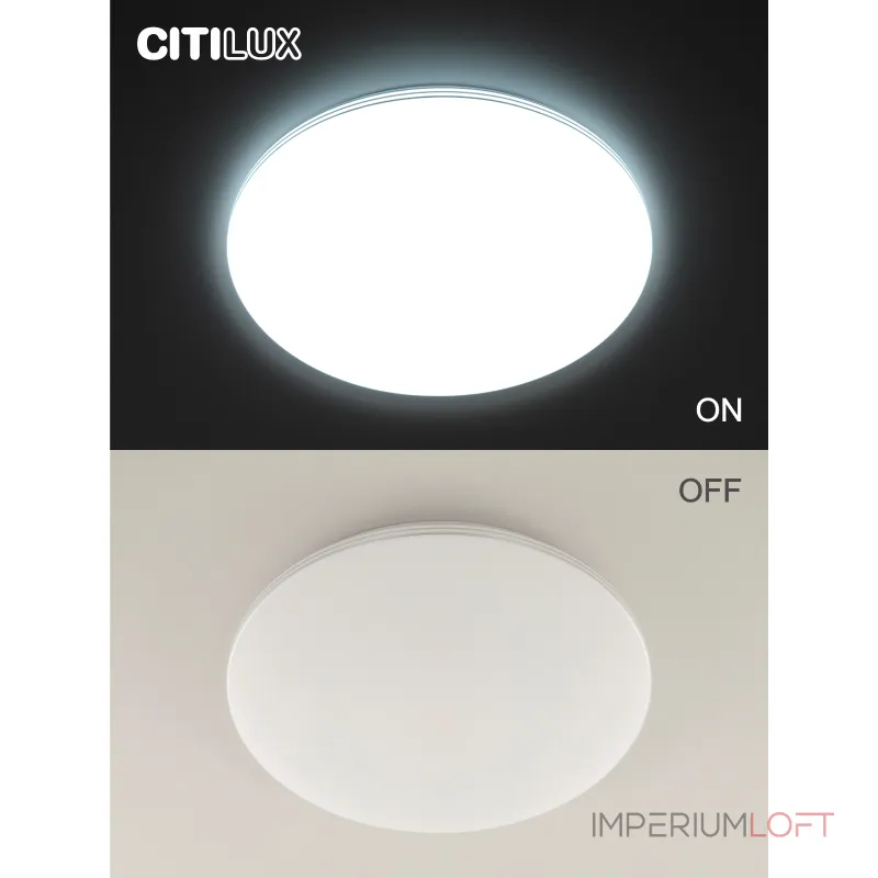 Потолочный светильник с пультом RGB Citilux Симпла CL714480G