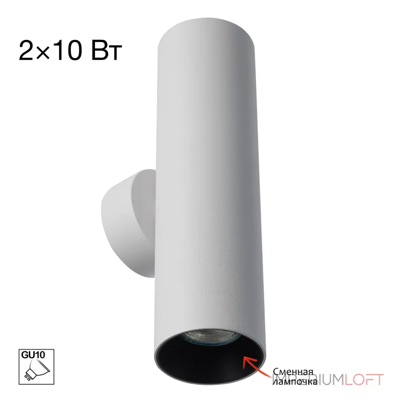 Настенный светильник Citilux AXEL CL512320 Настенный светильник Citilux AXEL CL512320