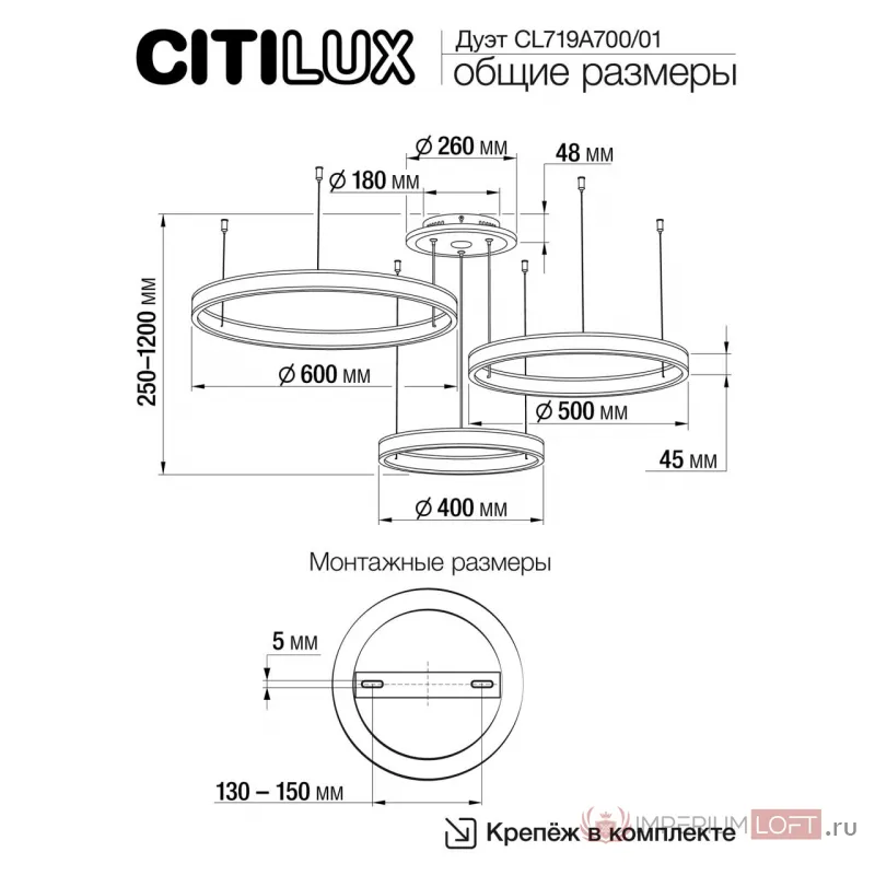 Люстра подвесная Citilux Дуэт Смарт CL719A700 от ImperiumLoft