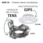Декоративный рефлектор Citilux SKYPORT.10 CLP10MR3