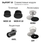 Закладная платформа Citilux SKYPORT.10 CLP10