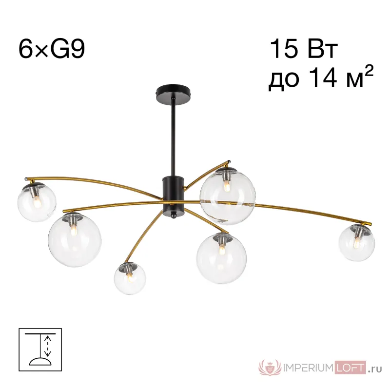 Люстра на штанге Citilux FISHER CL218163 от ImperiumLoft