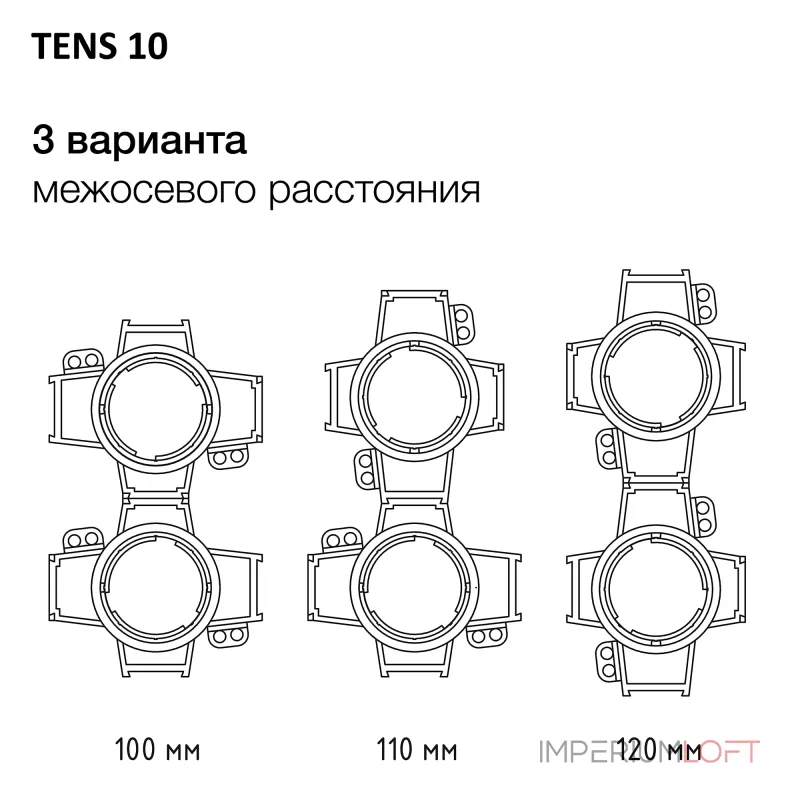 Закладная платформа Citilux SKYPORT.10 CLP10 Закладная платформа Citilux SKYPORT.10 CLP10