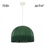 Подвесной светильник Citilux Базель CL407022 от ImperiumLoft