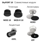 Закладная платформа Citilux SKYPORT.10 CLP10