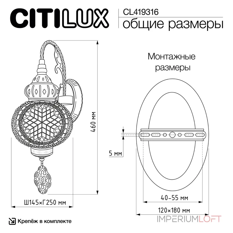 Бра настенное Citilux Каир CL419316 от ImperiumLoft Бра настенное Citilux Каир CL419316 от ImperiumLoft
