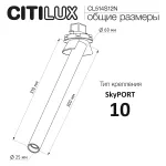 Встраиваемый поворотный спот Citilux STEK CL514S12N