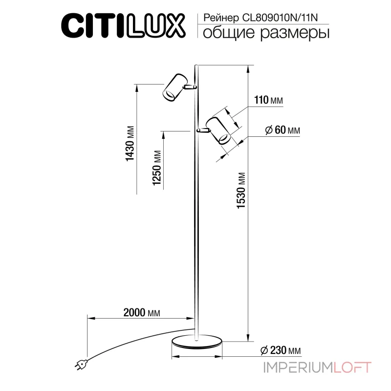 Торшер Citilux Twin CL809011N от ImperiumLoft Торшер Citilux Twin CL809011N от ImperiumLoft