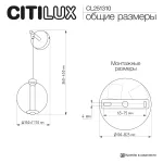 Бра Citilux NOONA CL251310