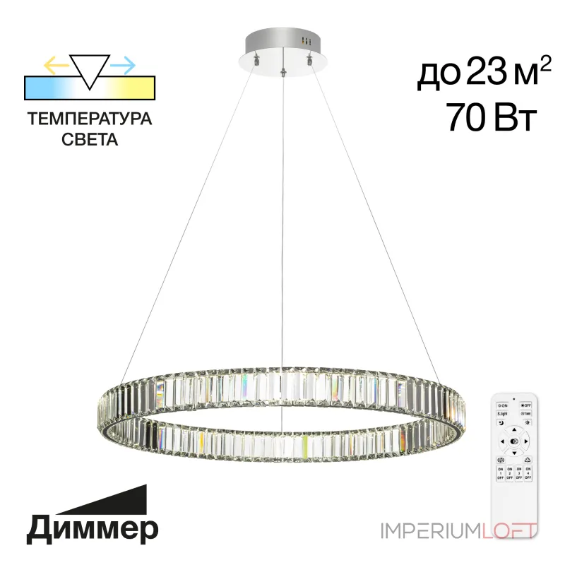 Подвесная люстра Citilux Чезаре CL338181