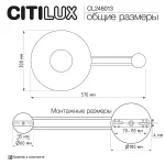 Настенный светильник Citilux MARES CL246013